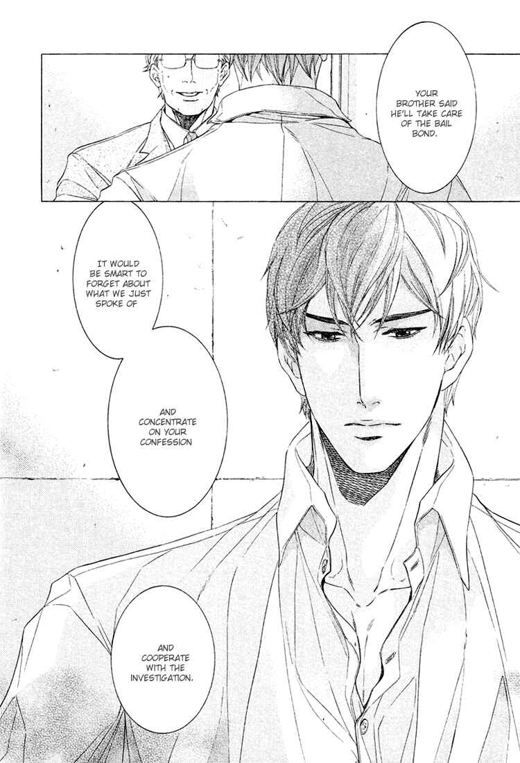 Page 17 Chapter 3 Yuigonjou Yori Ai wo Komete