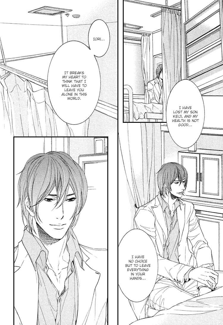 Page 21 Chapter 3 Yuigonjou Yori Ai wo Komete