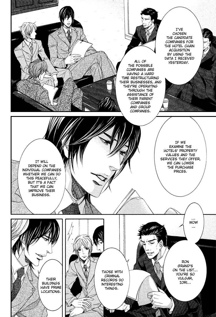 Page 23 Chapter 3 Yuigonjou Yori Ai wo Komete