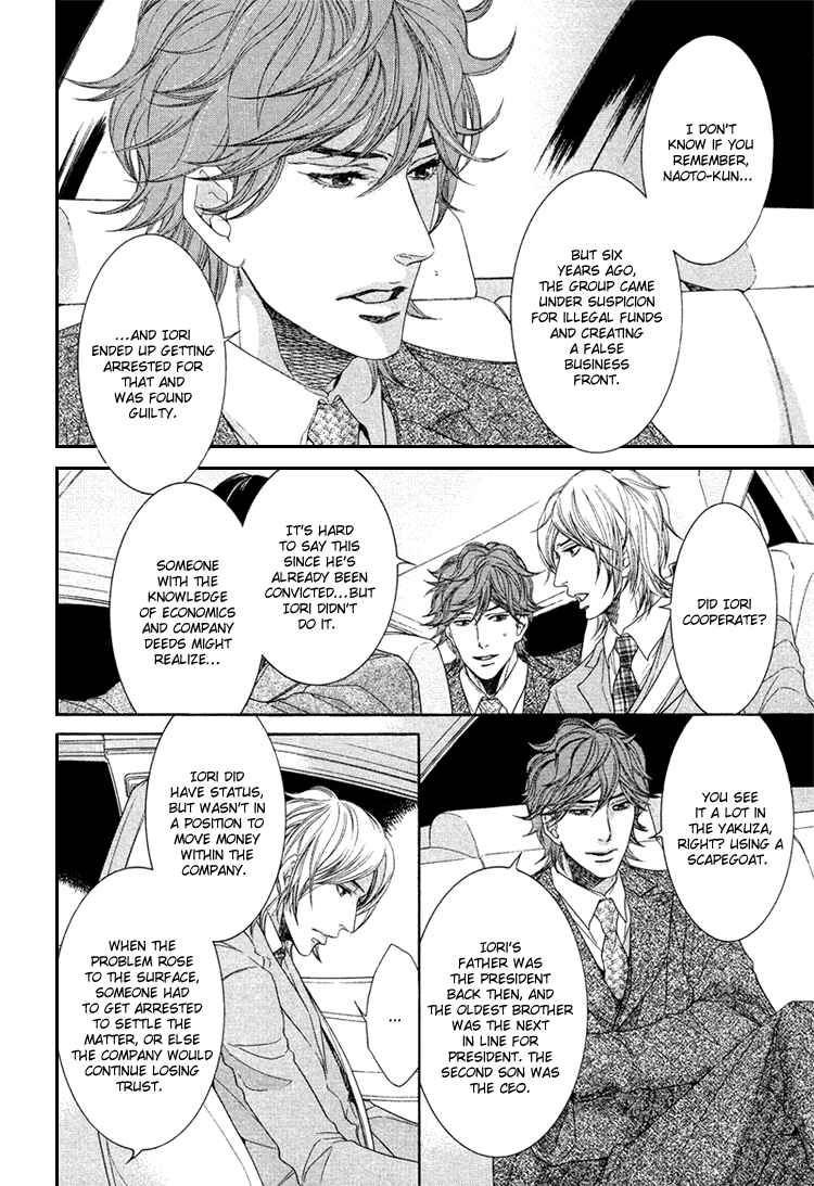 Page 25 Chapter 3 Yuigonjou Yori Ai wo Komete
