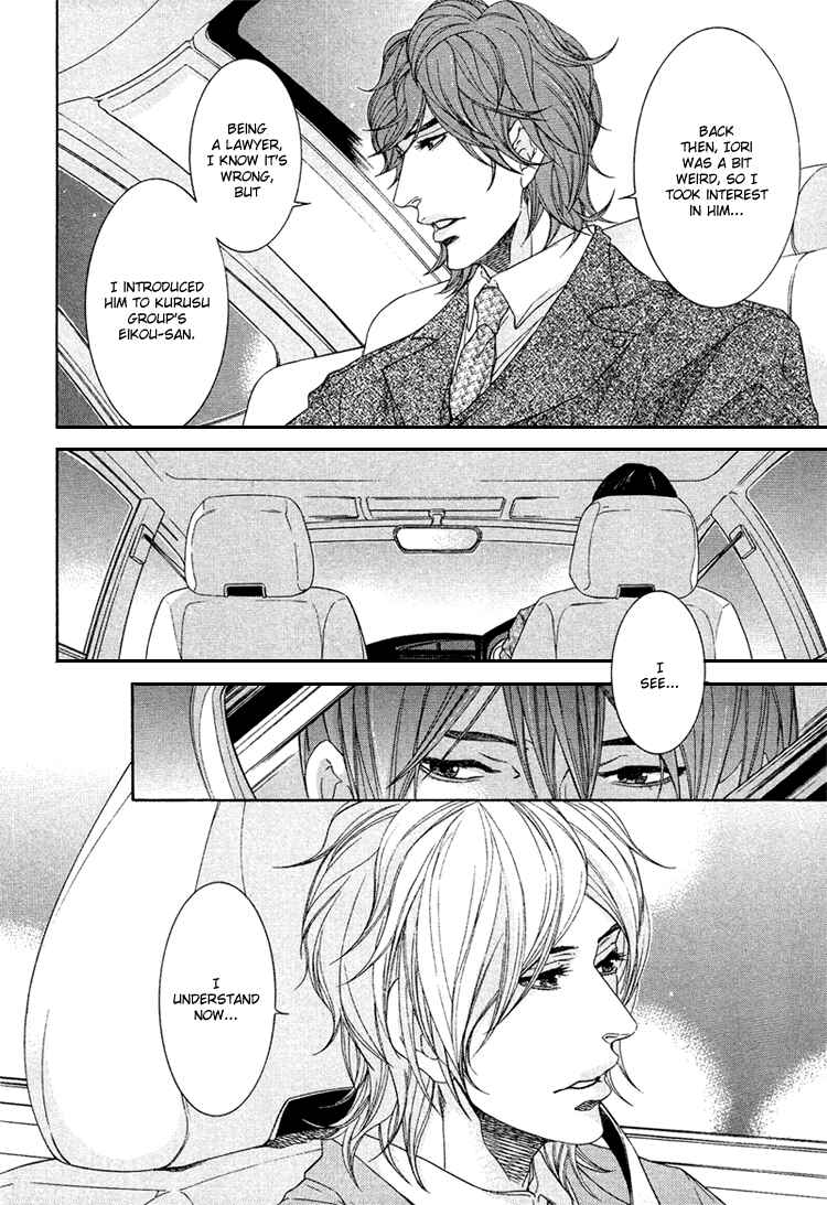 Page 27 Chapter 3 Yuigonjou Yori Ai wo Komete