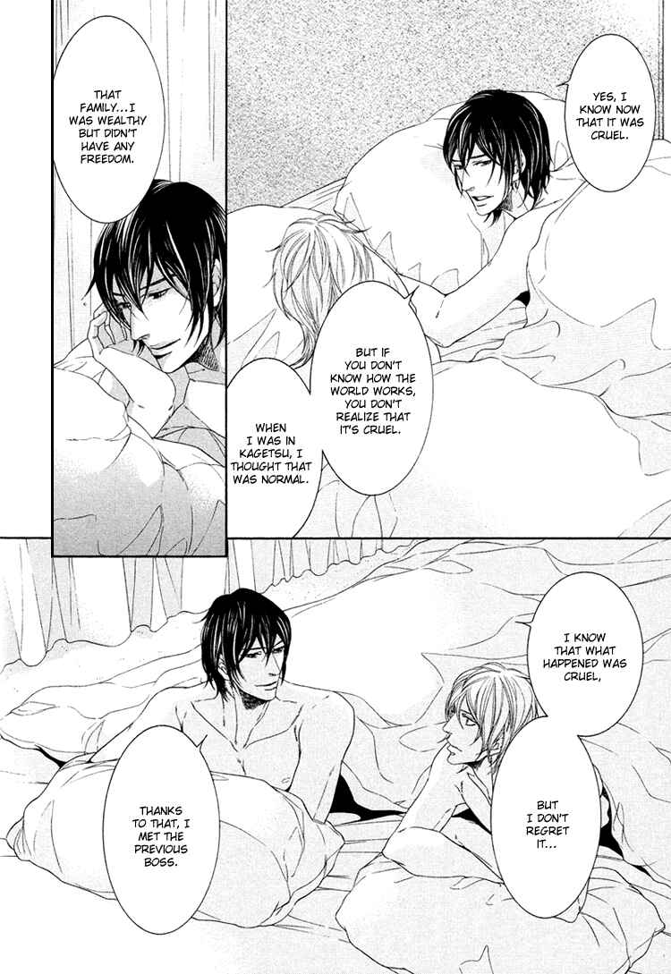 Page 31 Chapter 3 Yuigonjou Yori Ai wo Komete