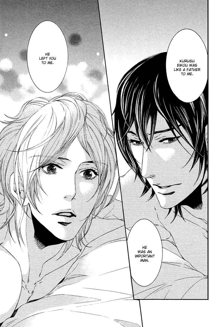 Page 32 Chapter 3 Yuigonjou Yori Ai wo Komete