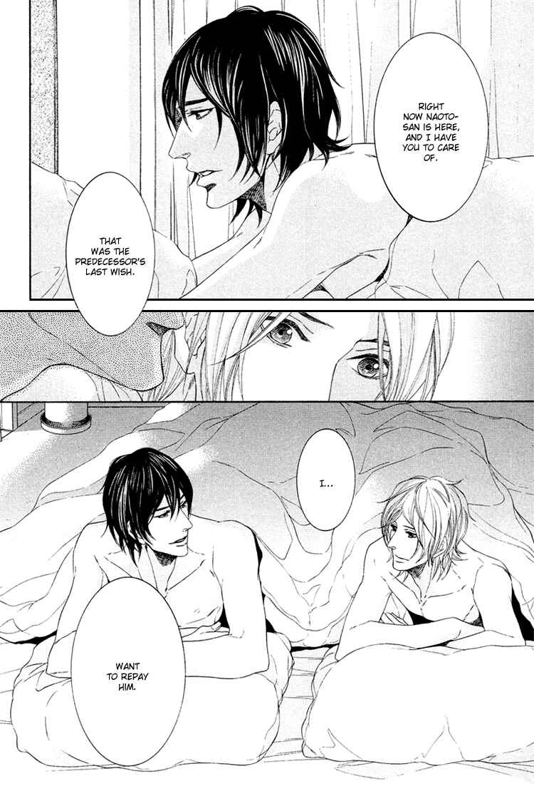 Page 33 Chapter 3 Yuigonjou Yori Ai wo Komete