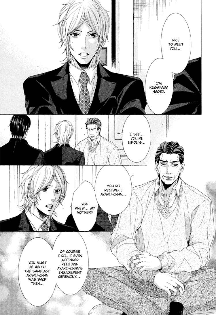 Page 8 Chapter 3 Yuigonjou Yori Ai wo Komete