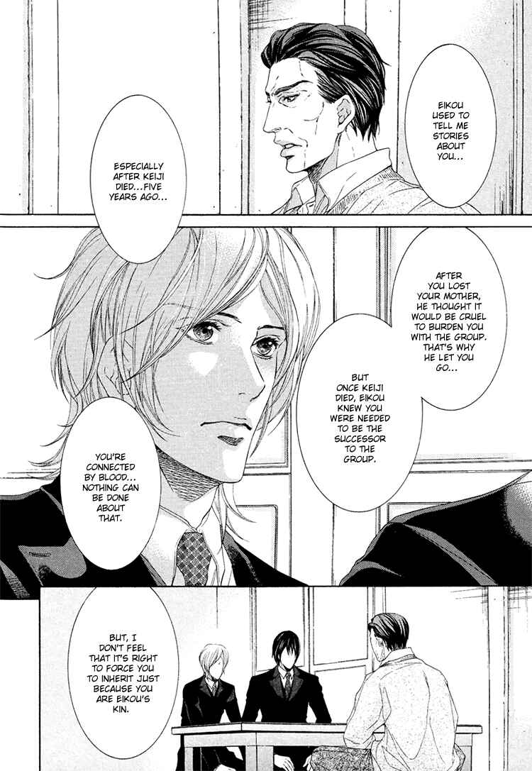 Page 9 Chapter 3 Yuigonjou Yori Ai wo Komete