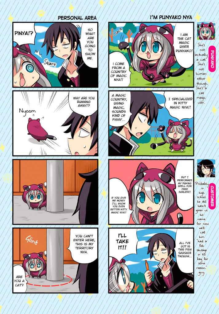 Page 3 Chapter 1 Mahoutsu Kaenai