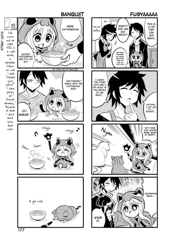 Page 8 Chapter 1 Mahoutsu Kaenai