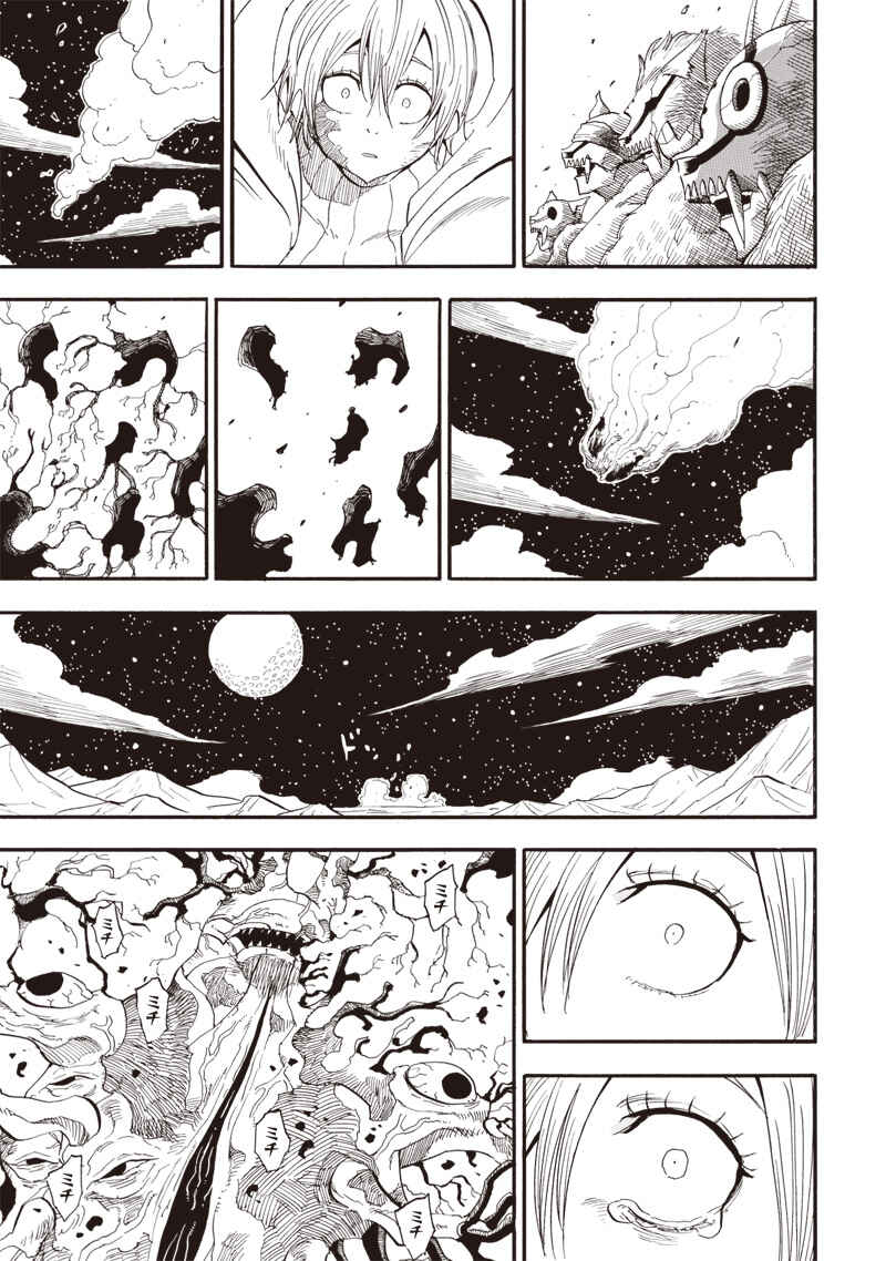 Page 13 Chapter 42 Grand Dwarf: The Smalltown Craftsmans Skills Are Unmatched In Another World