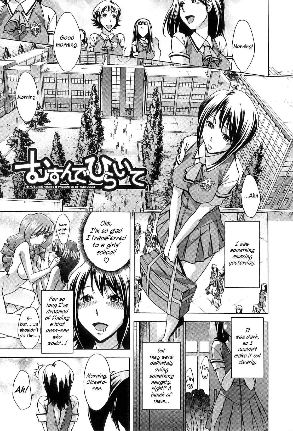 Page 13 Chapter 1 After School Thin Time