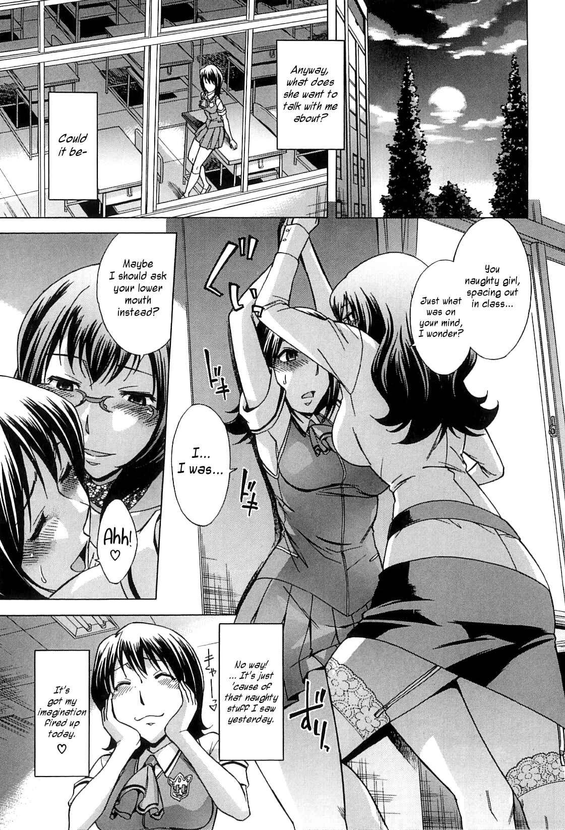 Page 17 Chapter 1 After School Thin Time