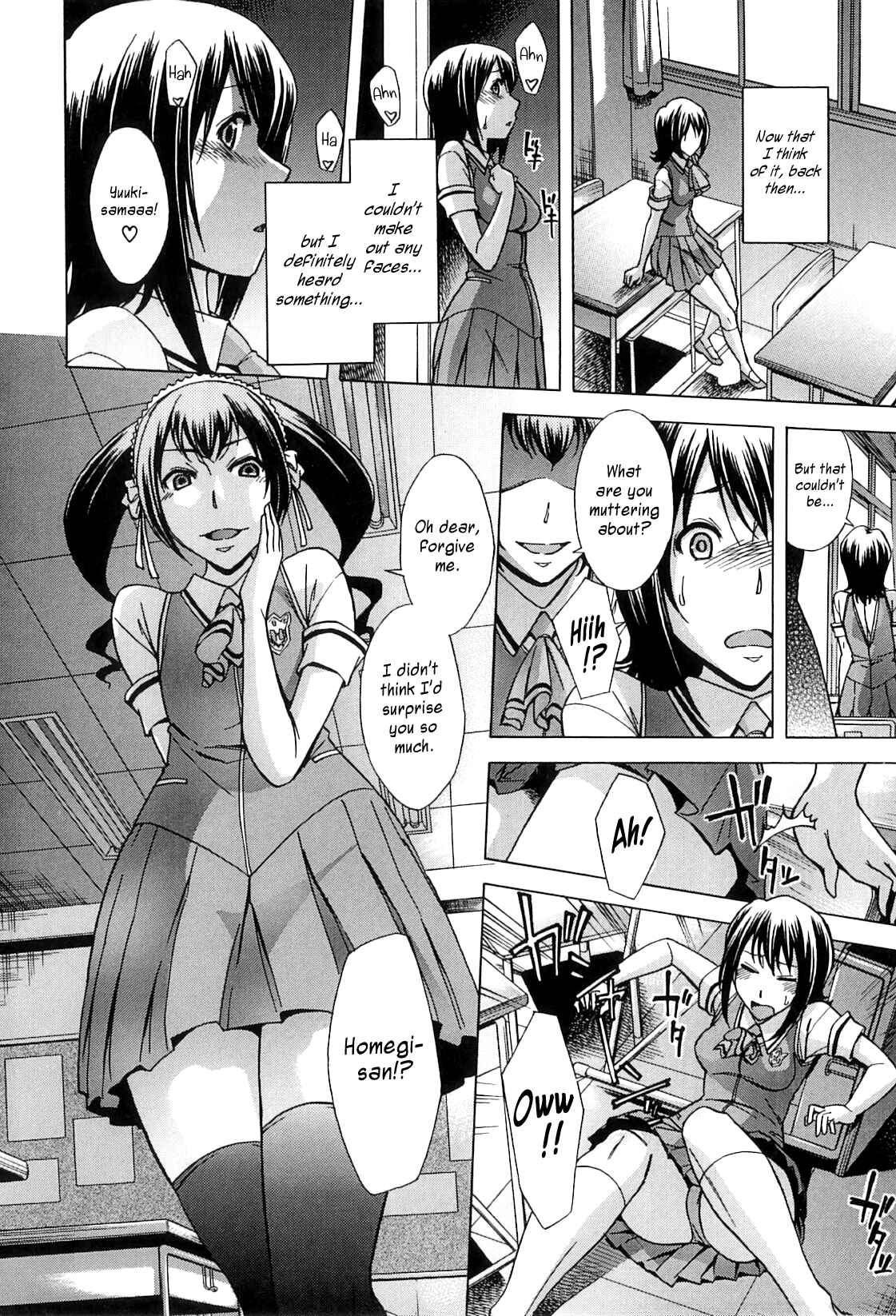 Page 18 Chapter 1 After School Thin Time