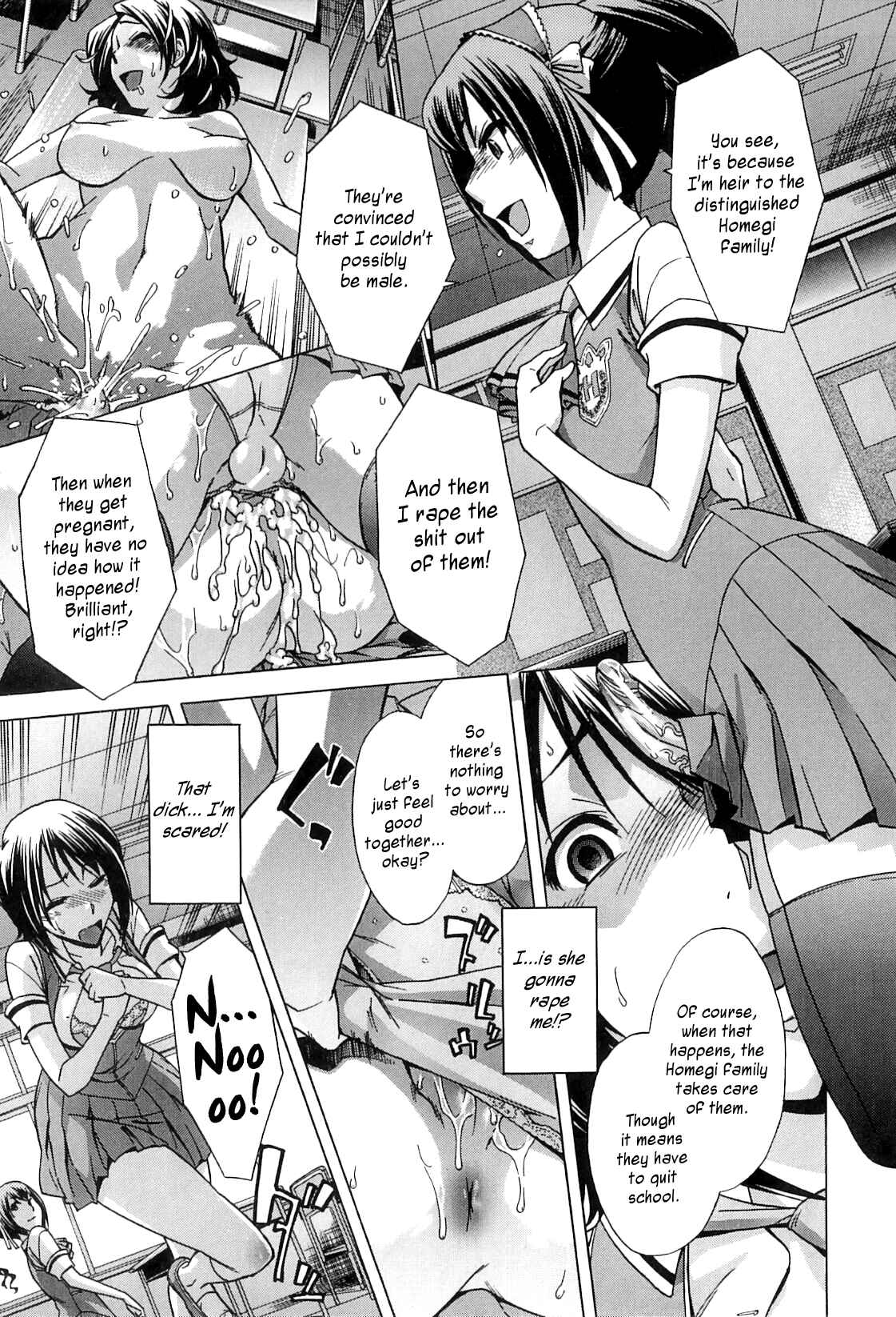 Page 23 Chapter 1 After School Thin Time