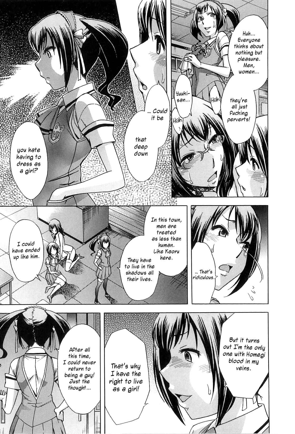 Page 33 Chapter 1 After School Thin Time