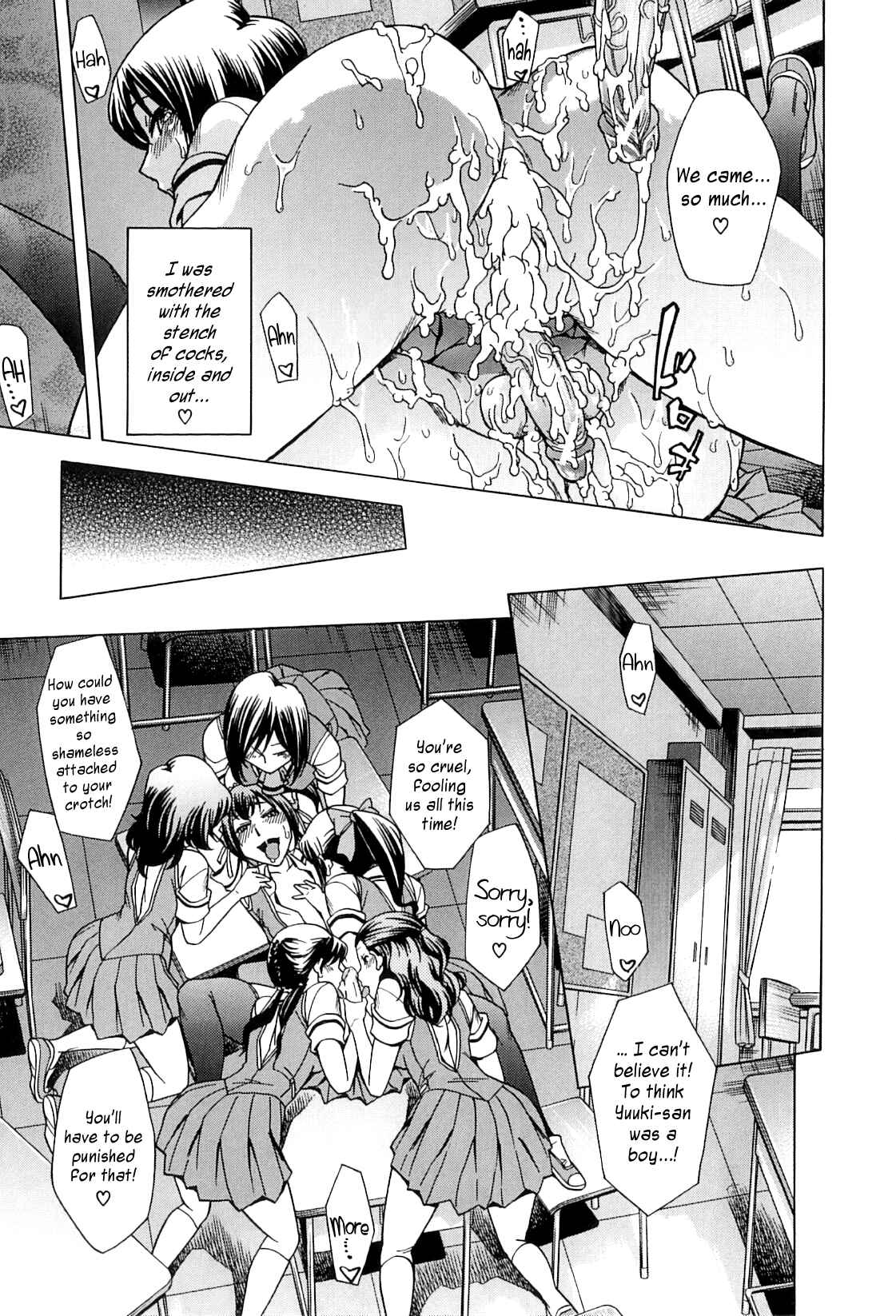 Page 45 Chapter 1 After School Thin Time