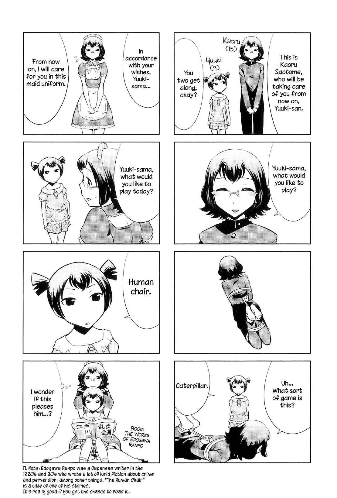 Page 5 Chapter 1 After School Thin Time