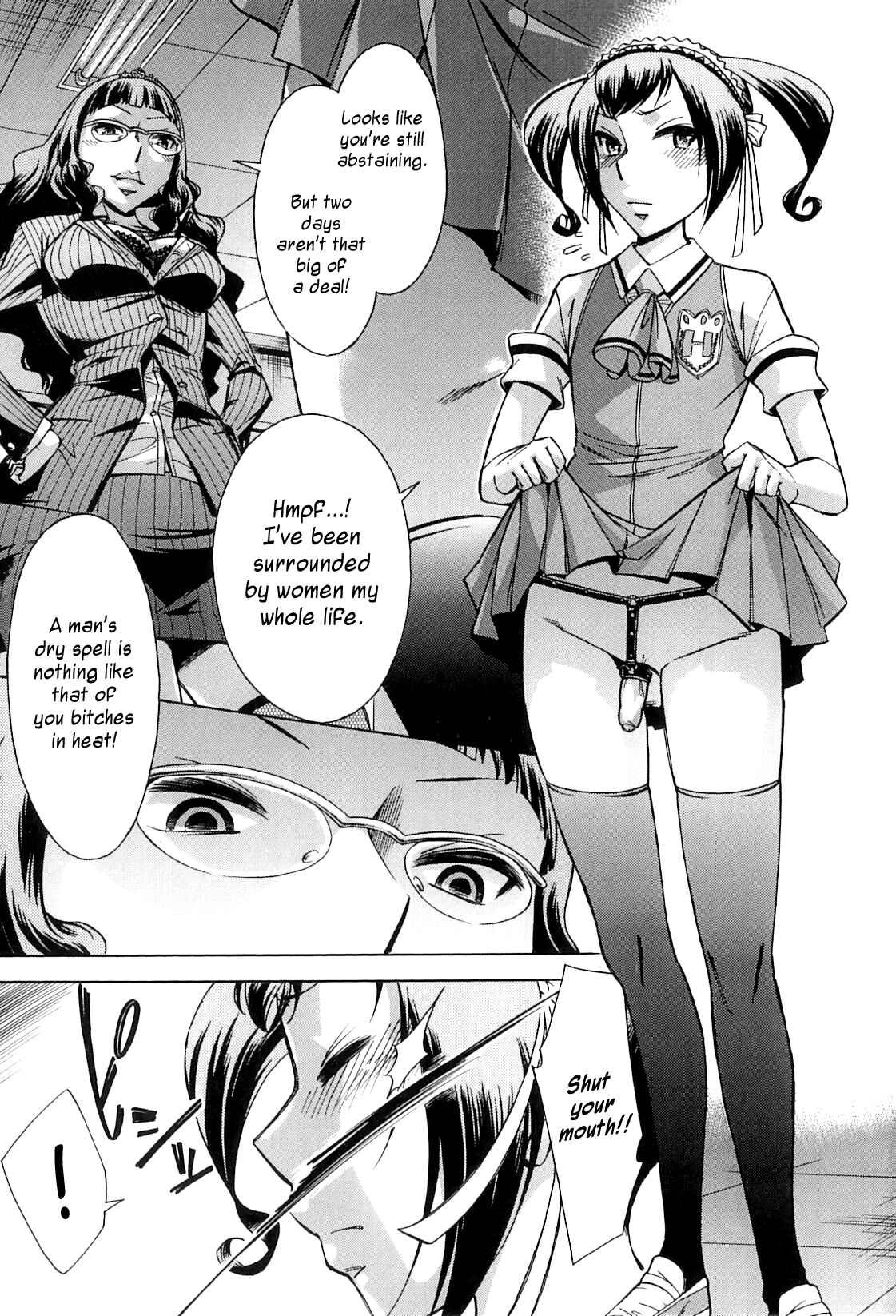 Page 11 Chapter 5 After School Thin Time