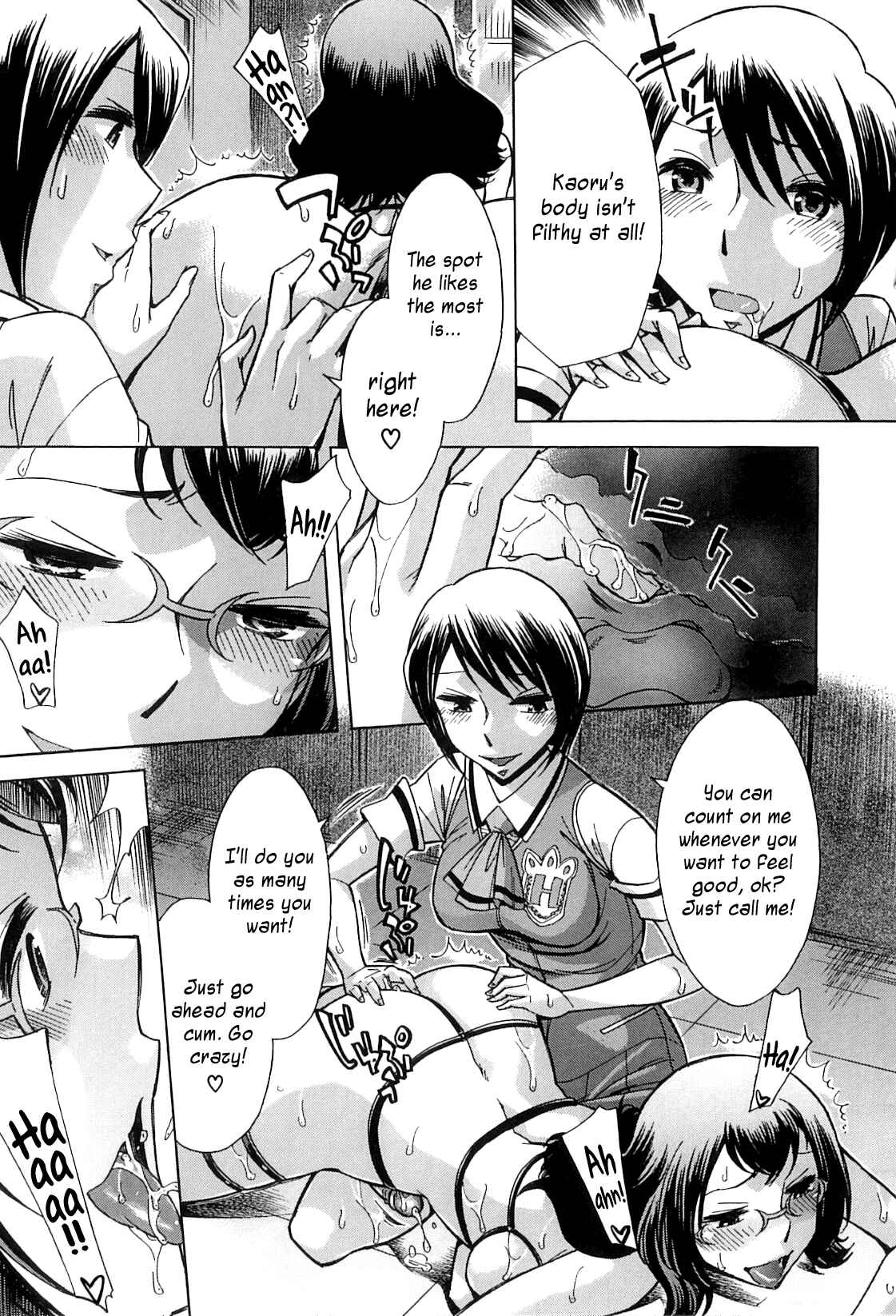 Page 33 Chapter 5 After School Thin Time