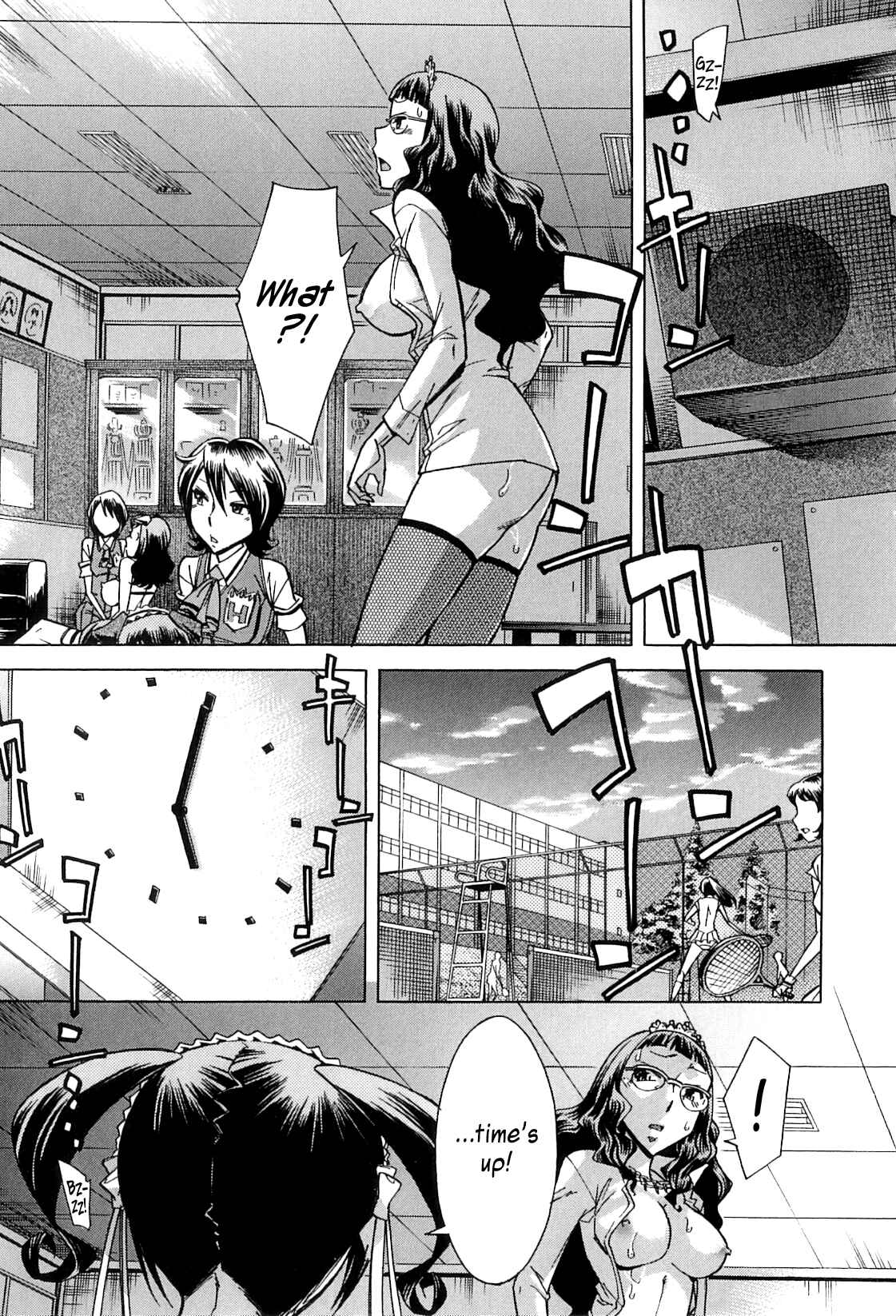 Page 35 Chapter 5 After School Thin Time
