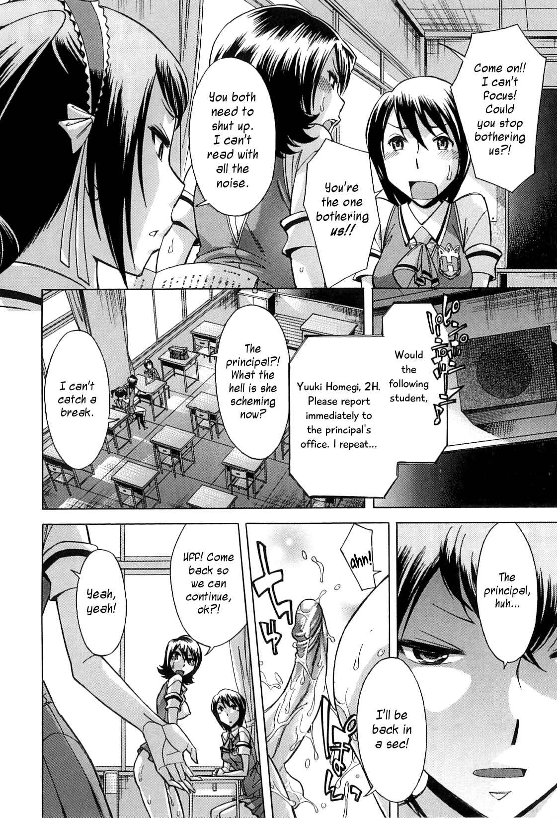 Page 4 Chapter 5 After School Thin Time