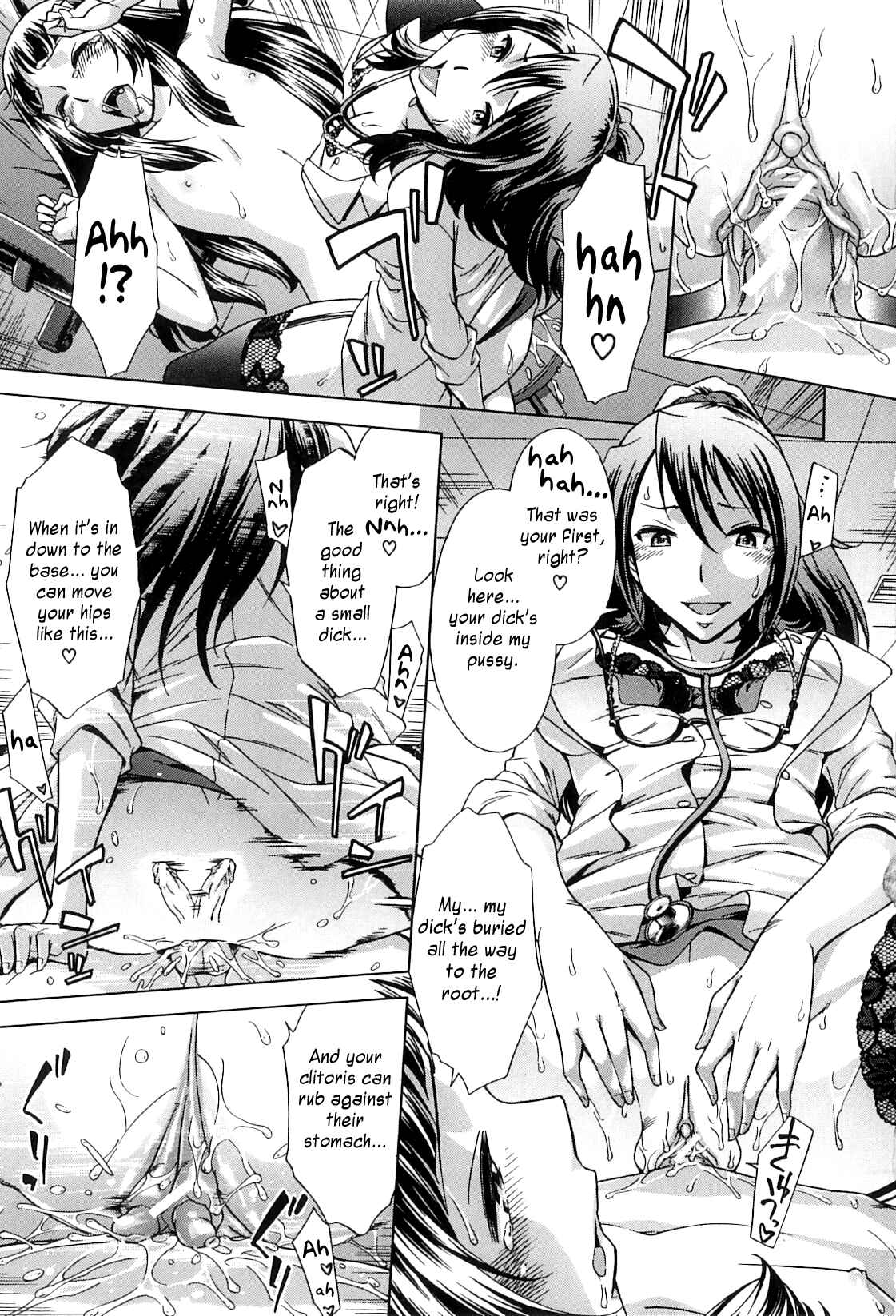 Page 20 Chapter 3 After School Thin Time