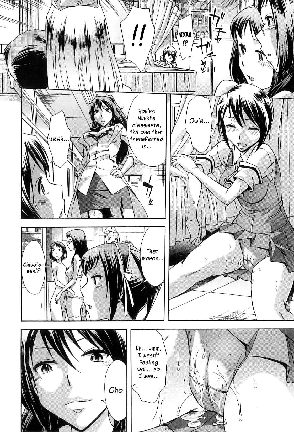 Page 27 Chapter 3 After School Thin Time