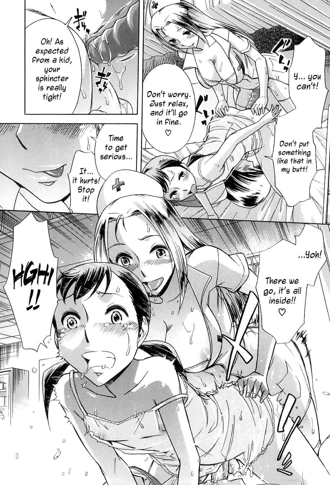 Page 33 Chapter 3 After School Thin Time