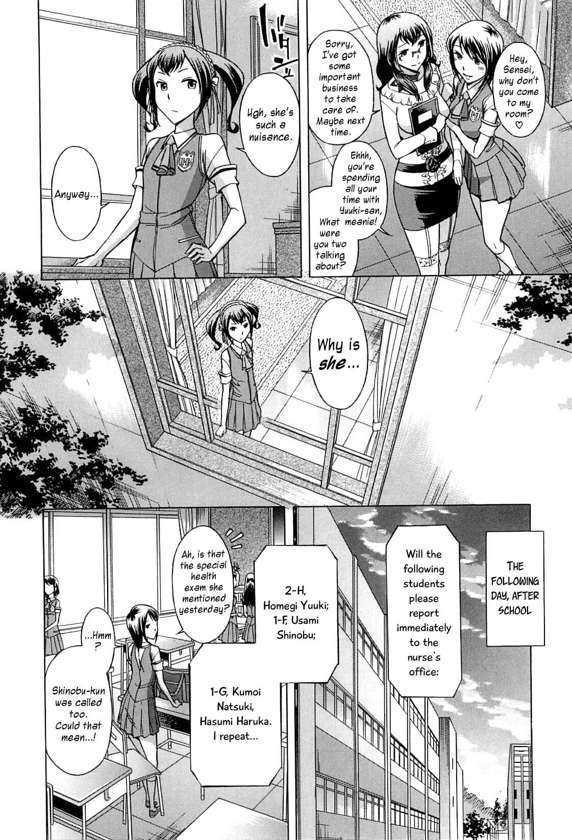 Page 4 Chapter 3 After School Thin Time