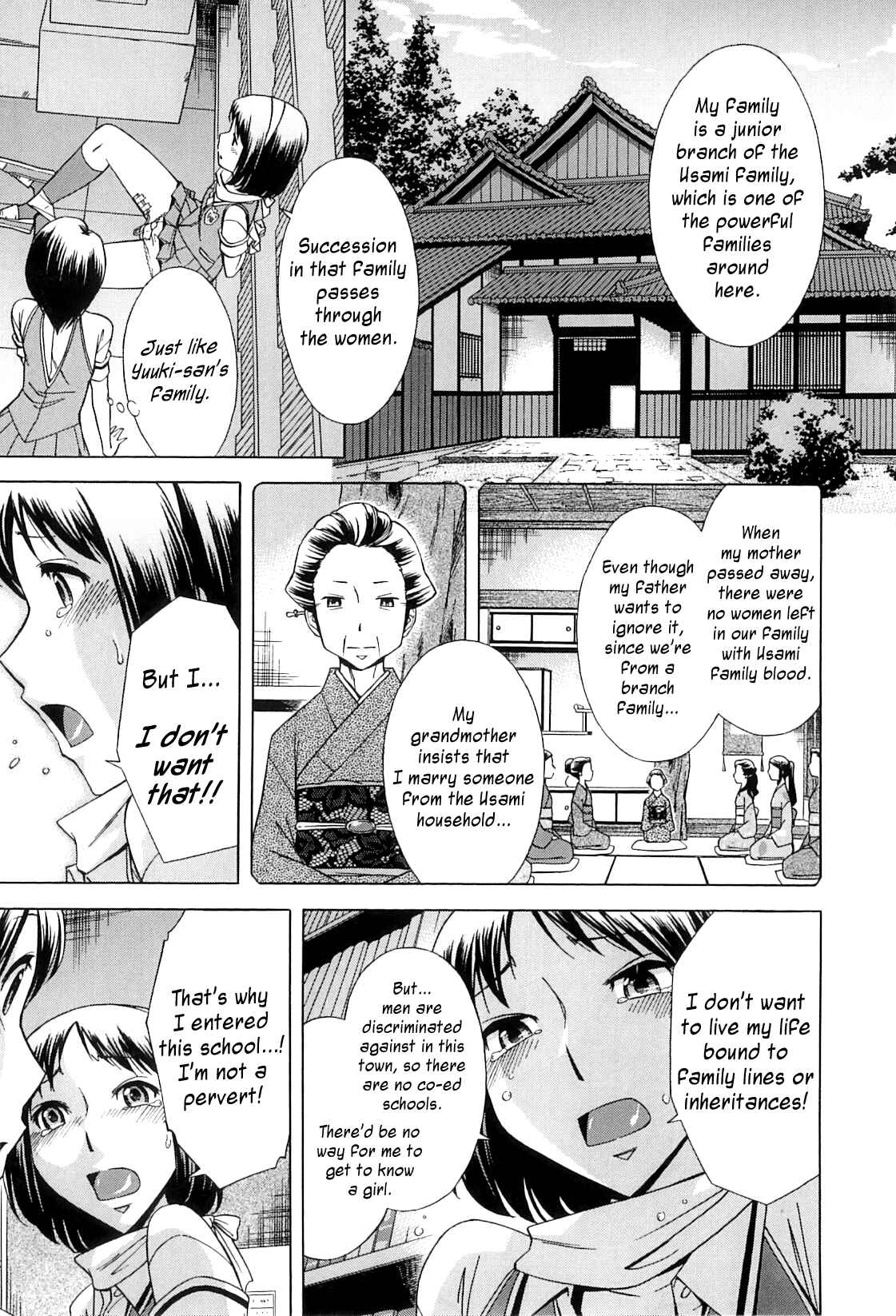Page 12 Chapter 2 After School Thin Time
