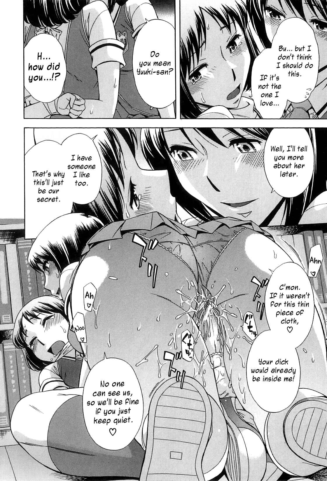 Page 19 Chapter 2 After School Thin Time