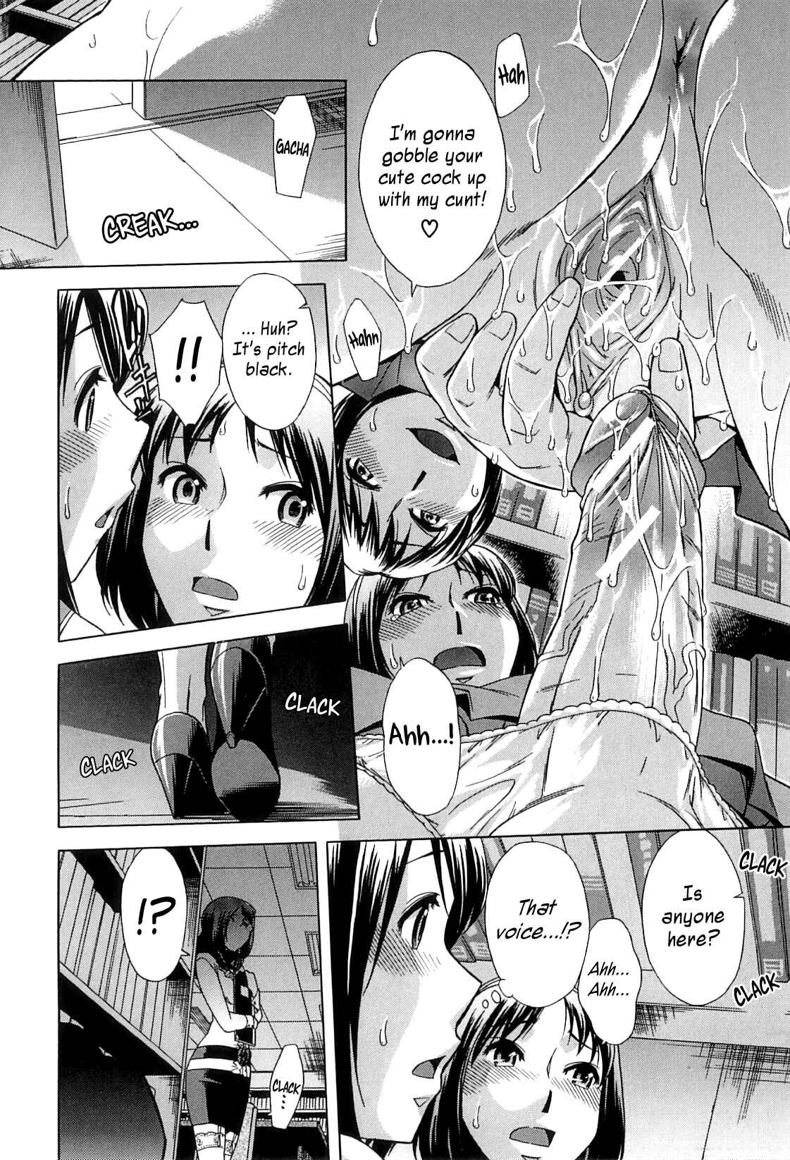 Page 21 Chapter 2 After School Thin Time
