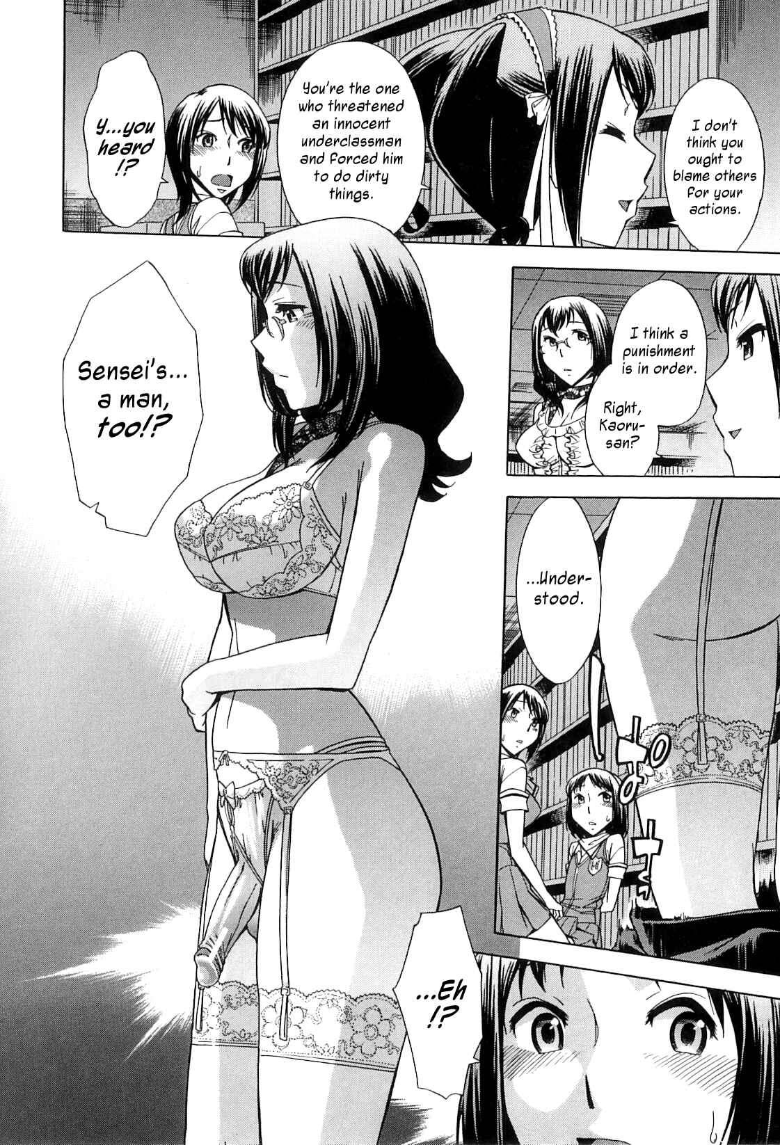 Page 23 Chapter 2 After School Thin Time