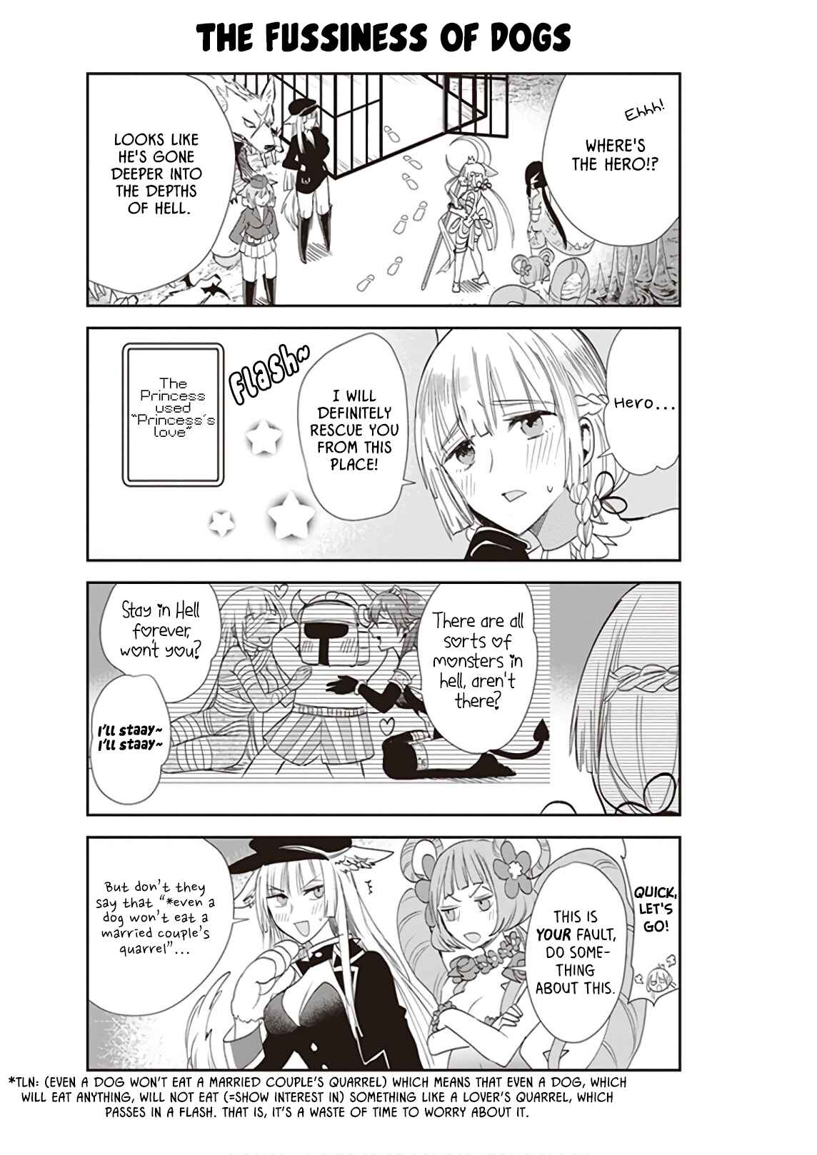 Page 17 Chapter 17 Anata no Danna Uwaki Shitemasu yo