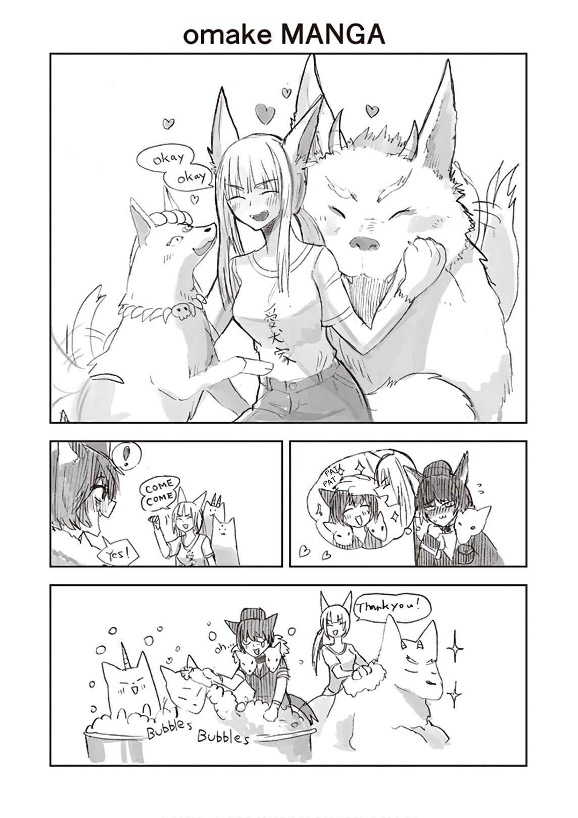 Page 18 Chapter 17 Anata no Danna Uwaki Shitemasu yo