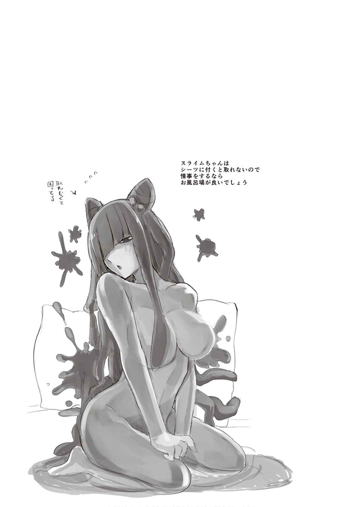 Page 17 Chapter 9 Anata no Danna Uwaki Shitemasu yo