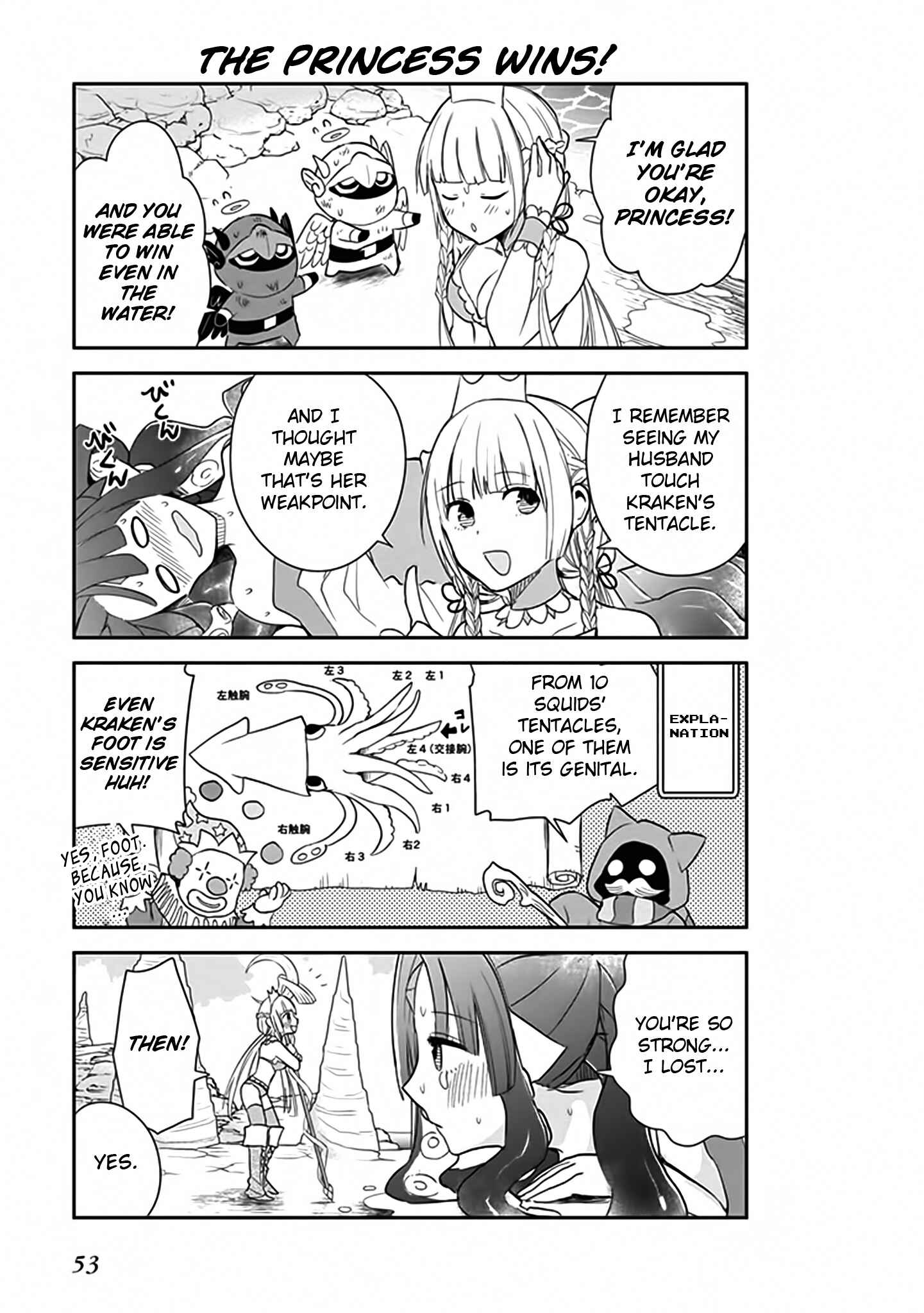Page 16 Chapter 3 Anata no Danna Uwaki Shitemasu yo