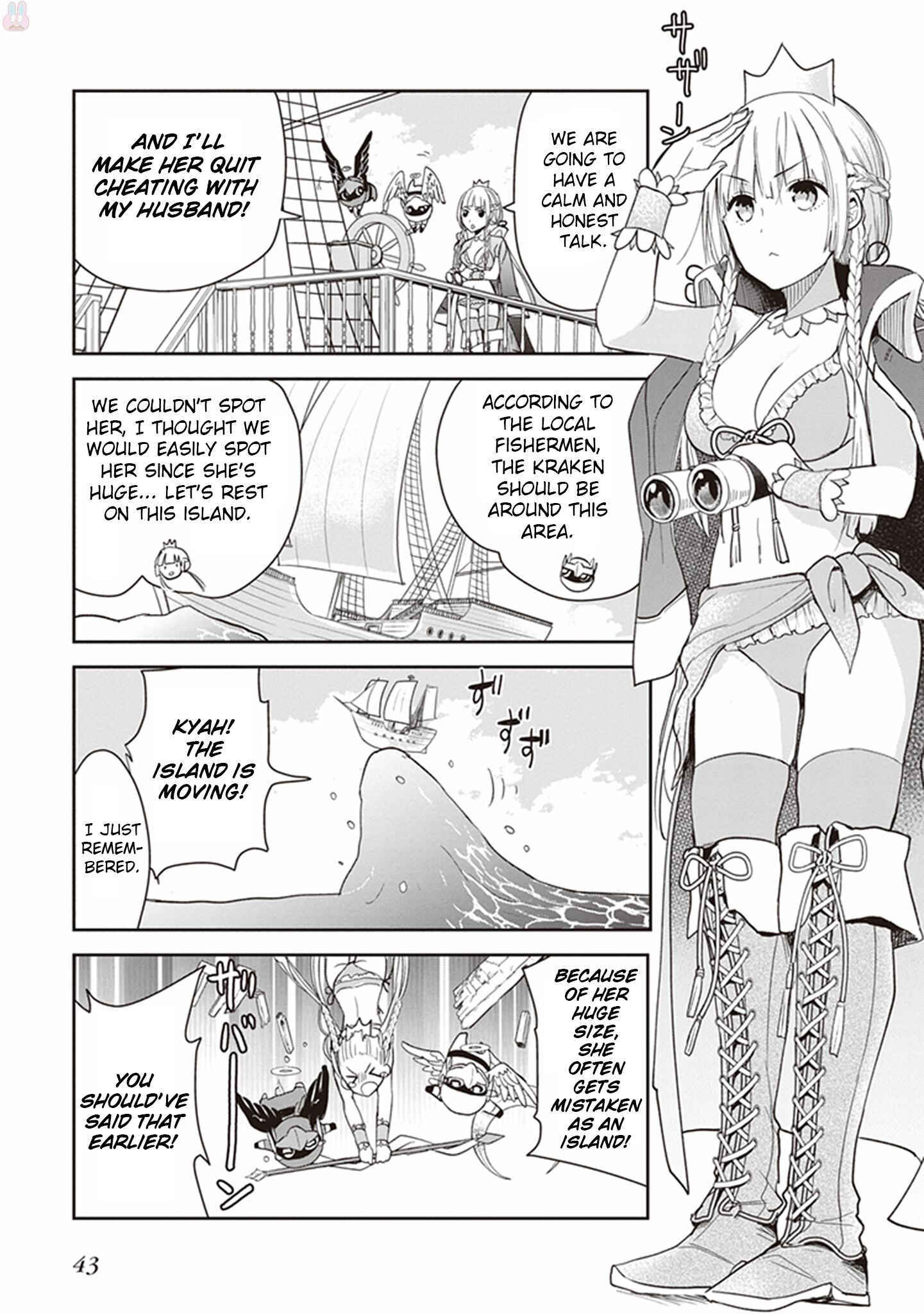 Page 6 Chapter 3 Anata no Danna Uwaki Shitemasu yo