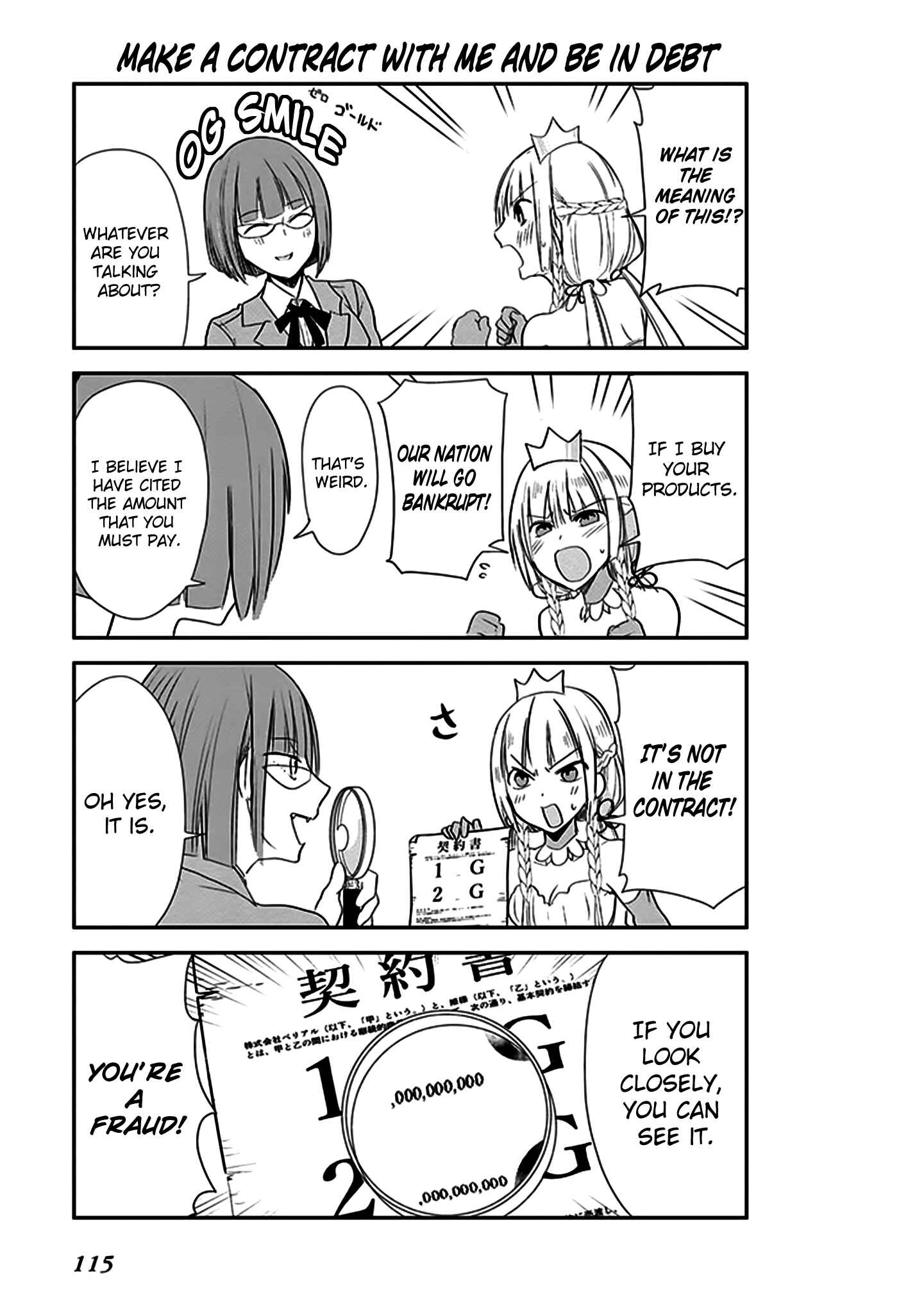 Page 6 Chapter 7 Anata no Danna Uwaki Shitemasu yo
