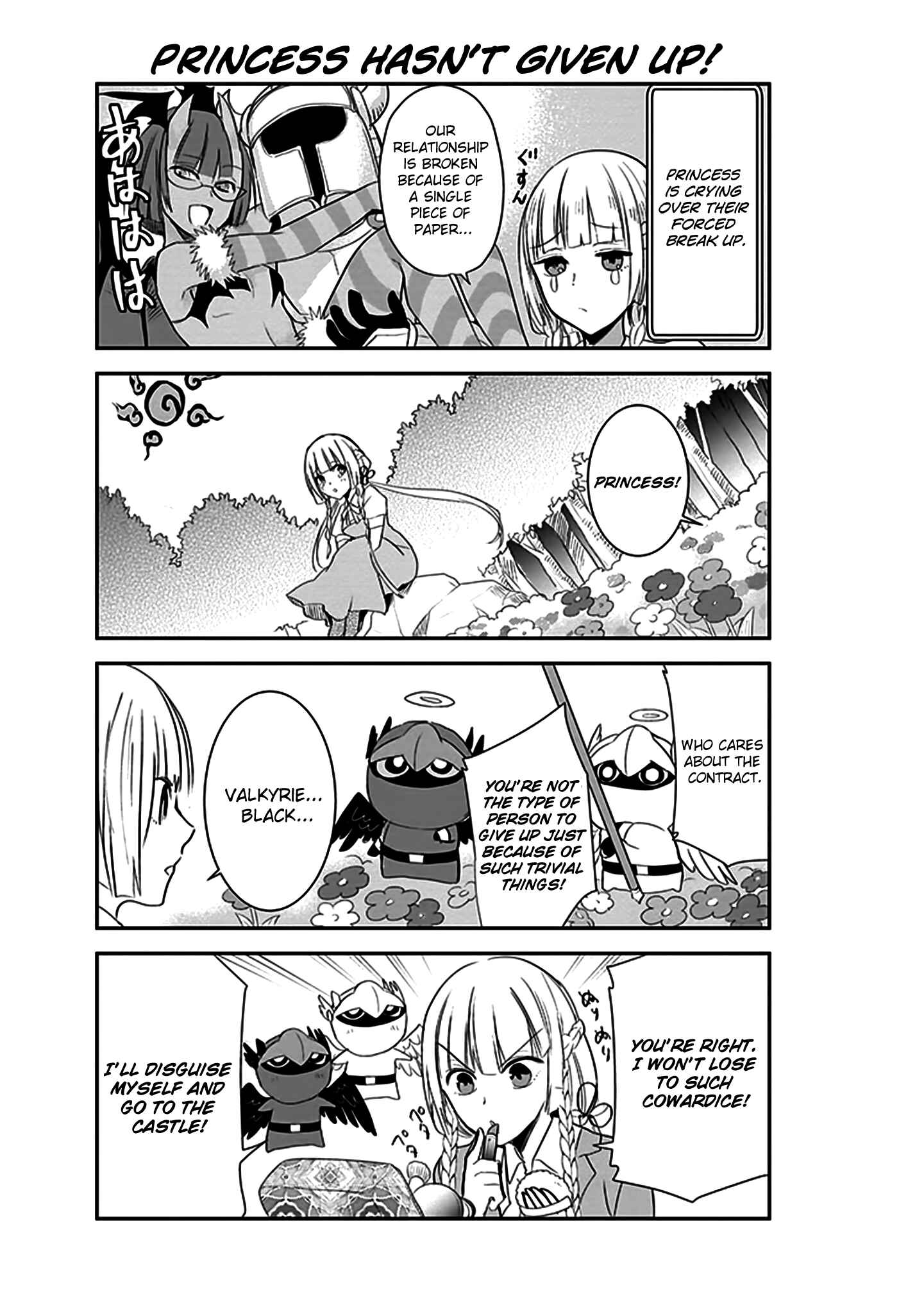Page 9 Chapter 7 Anata no Danna Uwaki Shitemasu yo