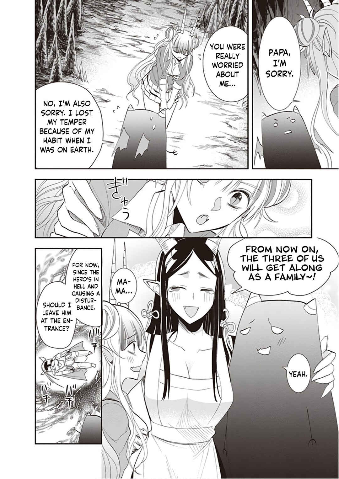 Page 15 Chapter 18 Anata no Danna Uwaki Shitemasu yo