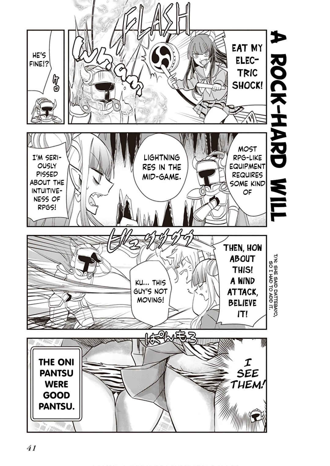 Page 4 Chapter 18 Anata no Danna Uwaki Shitemasu yo