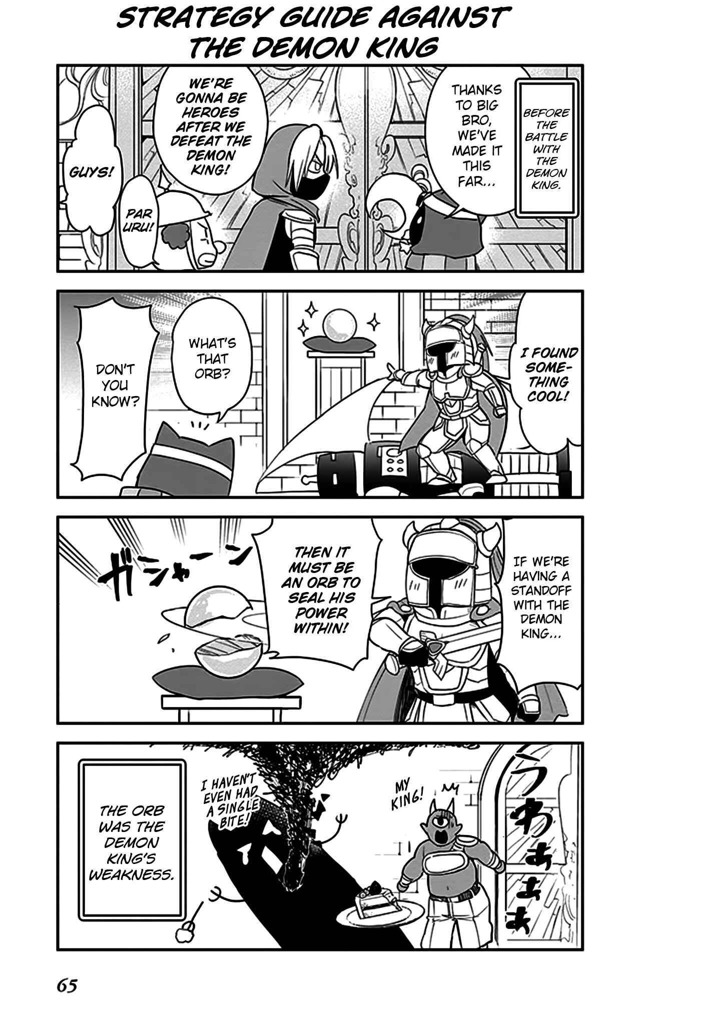 Page 10 Chapter 4 Anata no Danna Uwaki Shitemasu yo