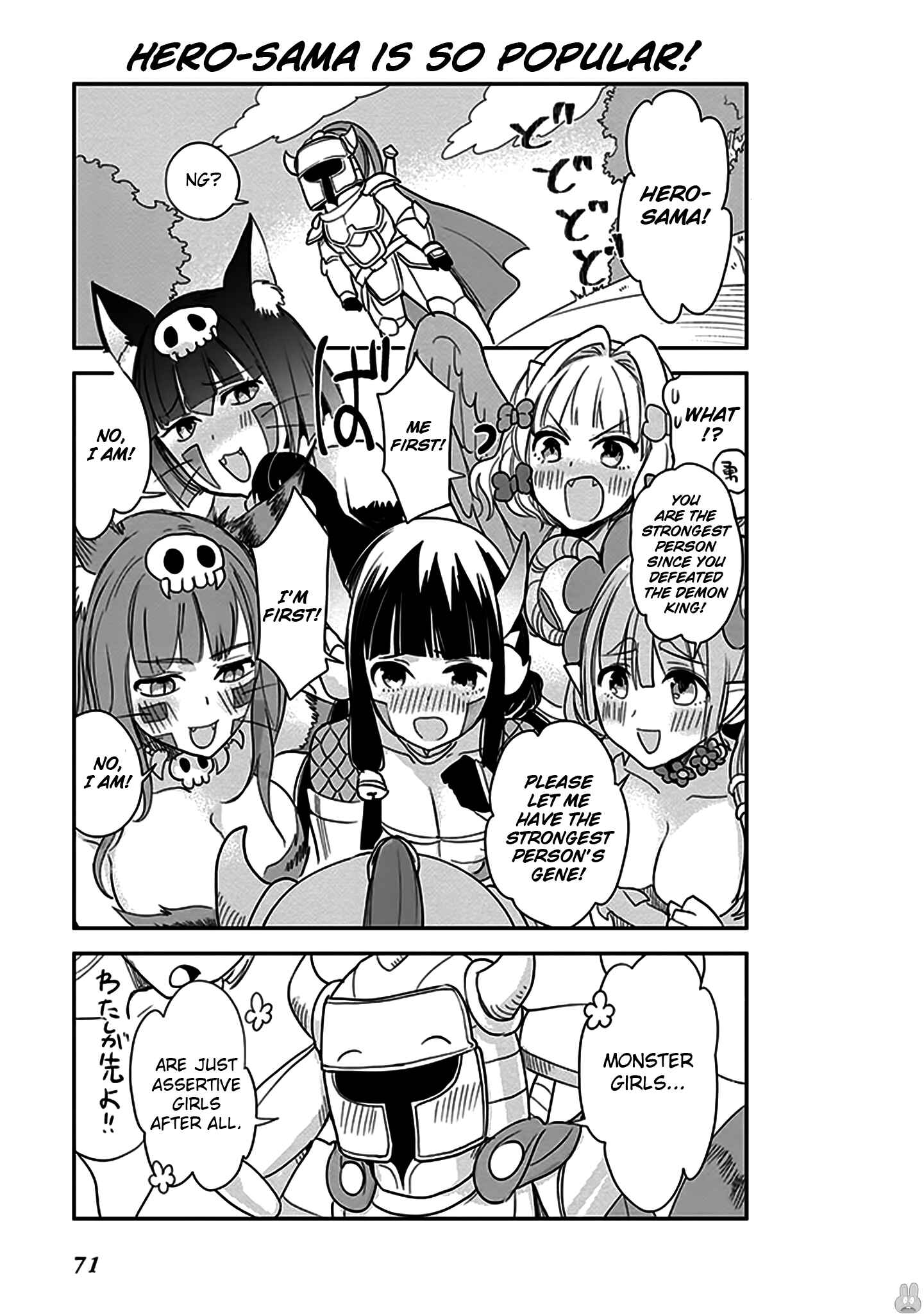 Page 16 Chapter 4 Anata no Danna Uwaki Shitemasu yo