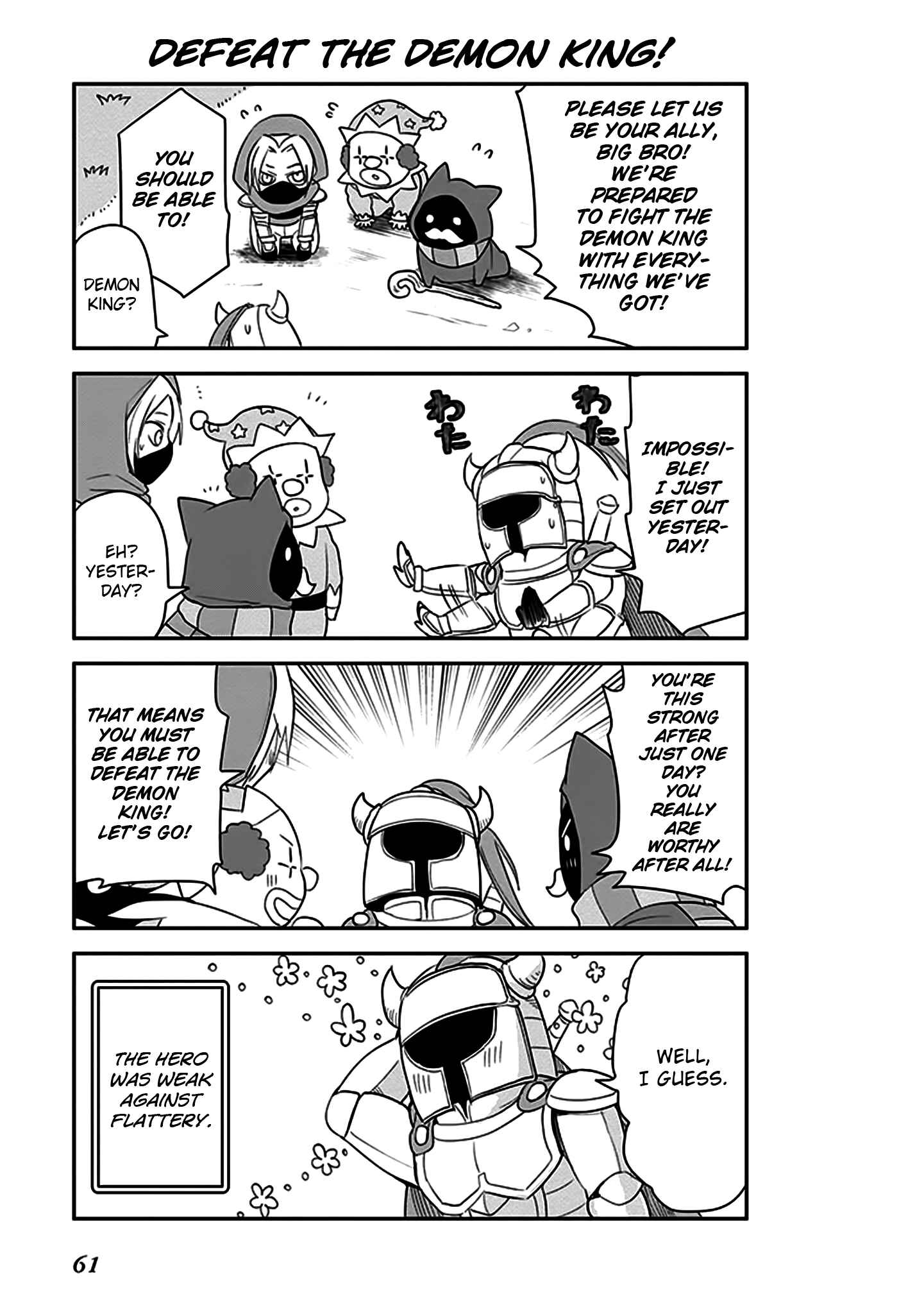 Page 6 Chapter 4 Anata no Danna Uwaki Shitemasu yo