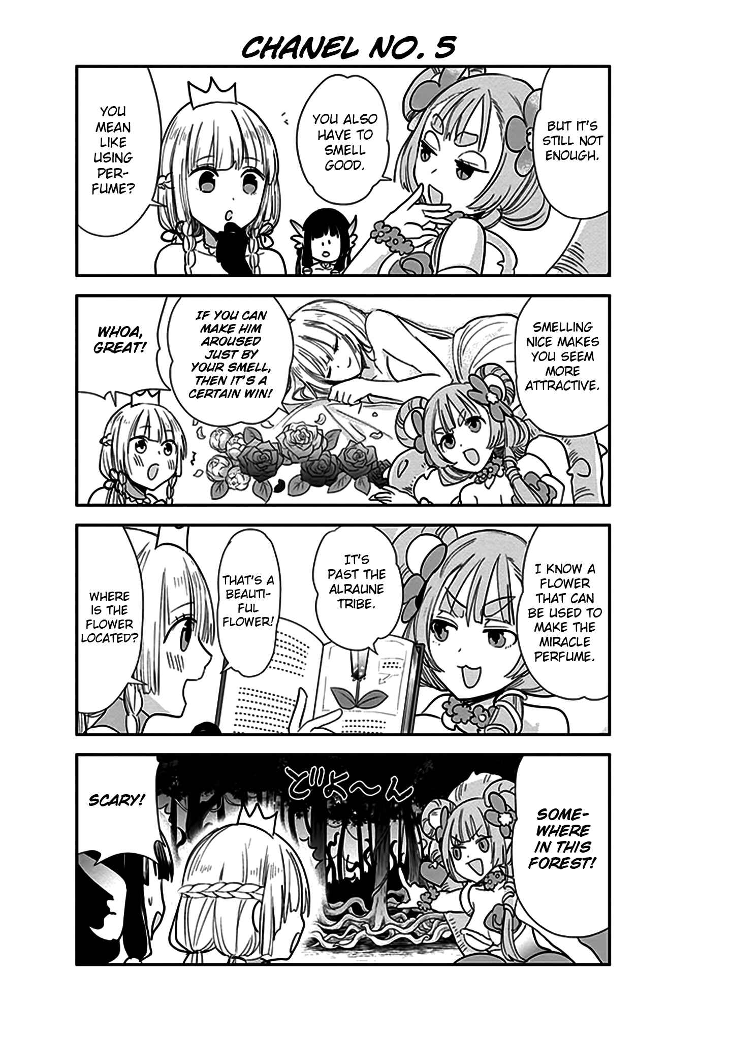 Page 7 Chapter 5 Anata no Danna Uwaki Shitemasu yo