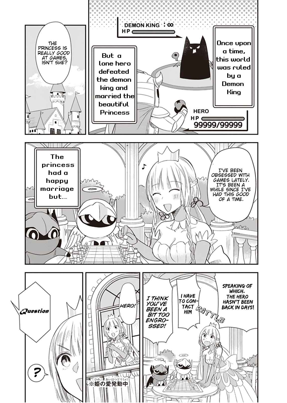 Page 1 Chapter 13 Anata no Danna Uwaki Shitemasu yo