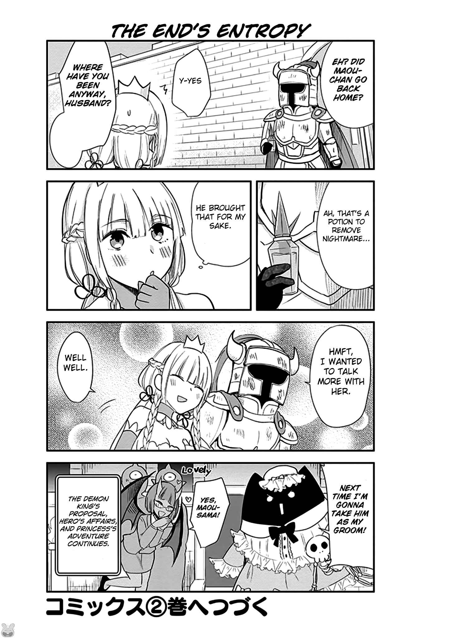 Page 17 Chapter 8 Anata no Danna Uwaki Shitemasu yo