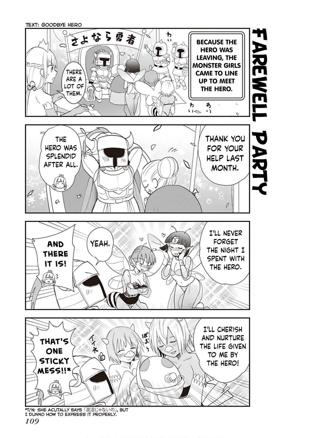 Page 4 Chapter 22 Anata no Danna Uwaki Shitemasu yo
