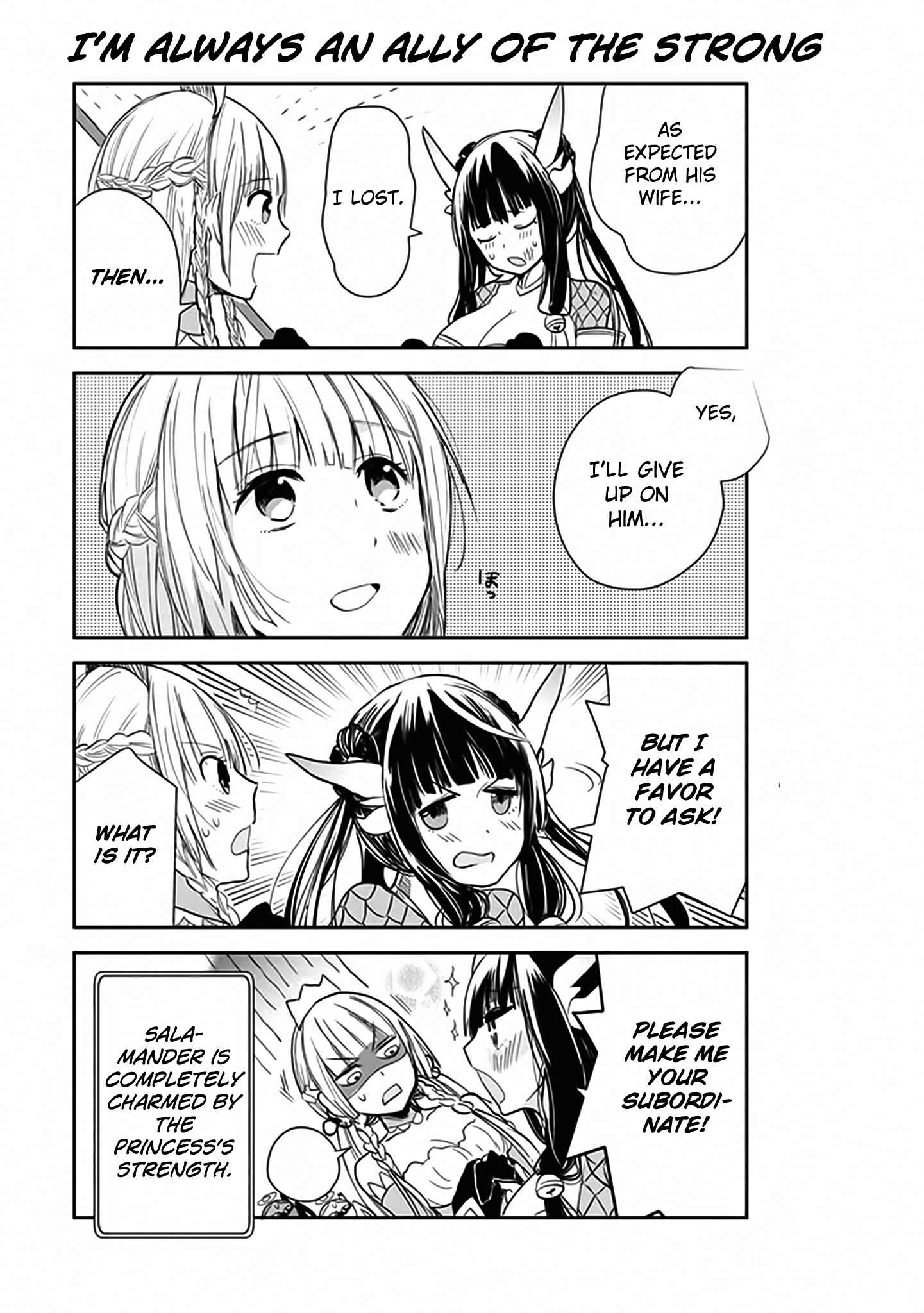 Page 16 Chapter 2 Anata no Danna Uwaki Shitemasu yo