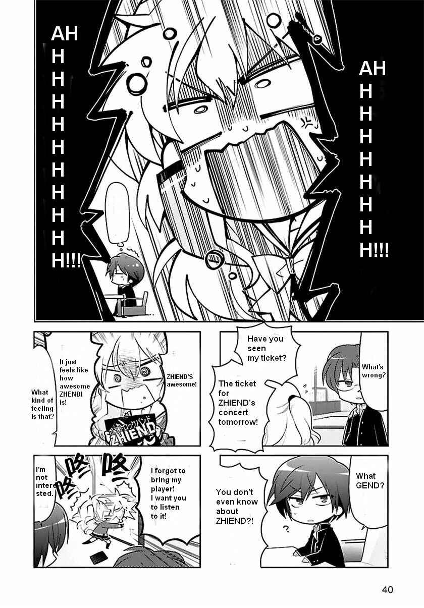 Page 2 Chapter 2 Charlotte the 4-koma - Seshun o Kakenukero!